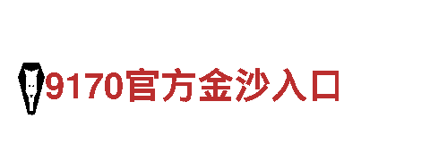 体验亚博yabo中心网页登录之美，开启难忘旅程！